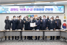 이재명, 강원행 2일차…고성서 강원공약 발표