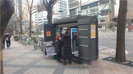 가판대·구두수선대가 사라진다…10년 새 절반 수준으로