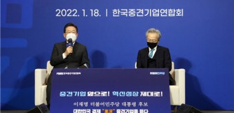 이재명, 세계3대 투자자 짐 로저스와 화상 대담