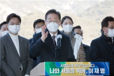 이재명 