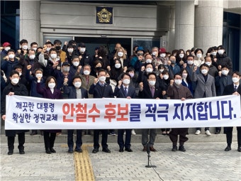 안철수, 이준석에게 만남 제안…단일화 호소, 국민 기대 모색