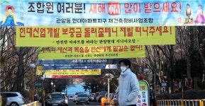 마임 안양중부지사 | HDC현산, 안양 수주전 지속…"사업 지장 없다"