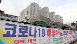 집단감염 서울동부·인천구치소서 37명 추가 확진