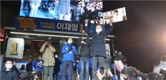 이재명 