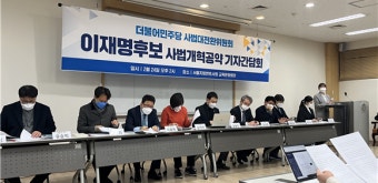이재명 