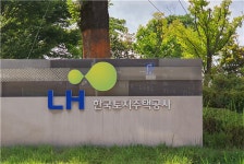 LH, 올해 6만여가구 공동주택용지 공급…23일 설명회