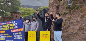 삼성전자 노조 