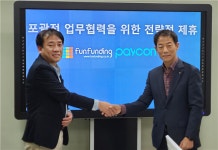 펀펀딩, 페이컴스와 전략적 업무제휴협약 체결