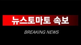 권성동 검수완박법, 선거·공직자범죄 재논의해야(1보)