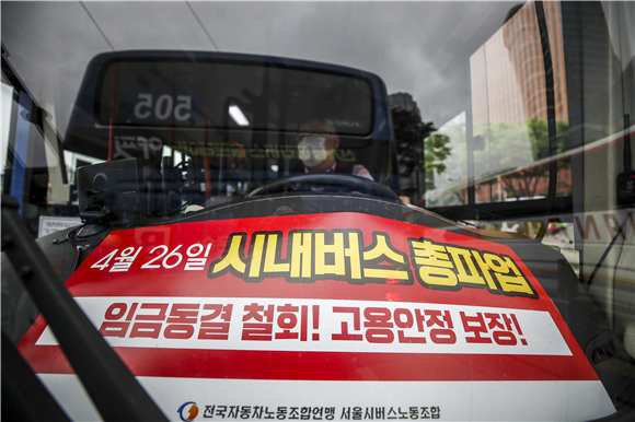 경기도 버스 노사 간 임금 협상 극적 타결, 정상 운행 재개
