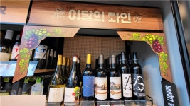(현장+)이마트24, 주류 매출 쑥…혼술 대세 이어간다