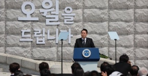 윤 대통령 오월 정신, 국민통합 주춧돌(종합)