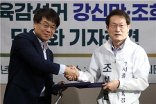강신만, 조희연 지지하고 사퇴…