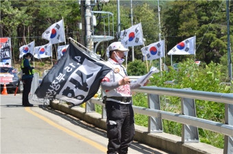 문 전 대통령측, 양산 사저 앞 시위에 