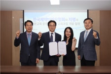 유엔씨바이오팜컨설팅 | 제약바이오협, 제약 교육컨설팅사 지명과 맞손