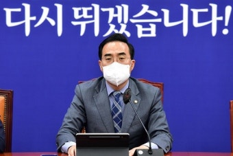 박홍근 
