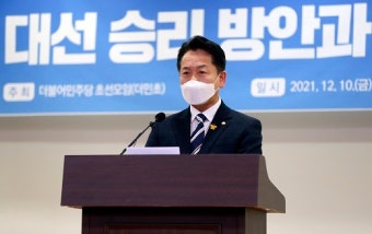 민주당 초선모임, 이재명·홍영표·전해철 겨냥 