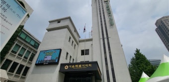 서울시설공단 이사장 후보, 오늘 인사청문회