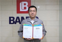반도건설, 안전보건경영시스템 인증 획득