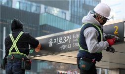 7호선 논현역 역명, 최고가 9억에 낙찰