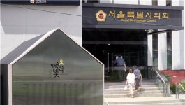 11대 서울시의회 의장에 김현기 국민의힘 의원