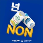 세븐브로이, 부천국제판타스틱영화제 공식 후원