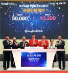 (영상)공모가 대비 76% 급등한 성일하이텍…폐배터리주가 뜬다