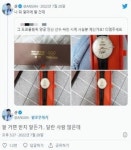 안산, 시계 판매 글에 분노 팔거면 받지 말든가