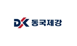 동국제강, 2분기 영업익 2937억...전년비 41.9%↑
