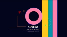 색동의 세계화…한국색동박물관 ‘The color of KOREA’