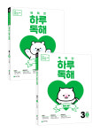 바보야, 문제는 국어야…문해력 강화 방침에 국어학습 주목
