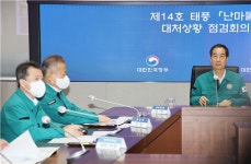 태풍 난마돌에 부상 1명…부산지역 오전 10시 최근접 전망