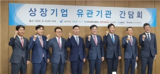 (현장+)이복현 “불공정거래 엄정조치…코리아디스카운트 해소할 것”