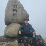 문재인 전 대통령 영축산은 나의 힘 정상 등정 인증
