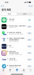 카톡 멈추자 라인 떴다…인기앱 순위 1위