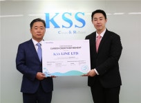 KSS해운, 국내 선사 최초 ‘자발적 탄소배출권’ 구매