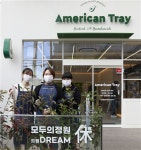 현대위아, 창원에 자립준비청년 위한 청년일터 오픈