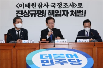 '국조·특검' 민심 확인한 민주당, 장외 여론전으로 여 압박