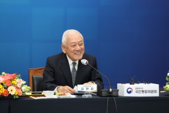 경북 찾은 김한길 