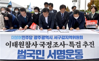 국민의힘 