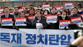 '서해 사건' 수사 반발에 용산으로 달려간 민주당…문재인까지 힘 실었다(종합)