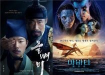‘아바타2’ 개봉 전까지 극장가는 ‘올빼미’ 천하(종합)