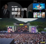 IHQ, 힙합 페스티벌 기획사 컬쳐띵크와 업무협약