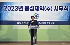 (신년사)이양구 동성제약 대표 염모제 시장 트렌드 리드