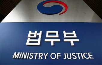 법무부 법무실장에 김석우, 5년반만에 다시 '검찰 몫'