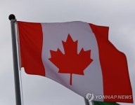 캐나다, 마약 소지 합법화 실험 시작