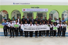 한국증권금융 꿈나눔재단, 베트남서 ‘꿈나눔도서관’ 건립