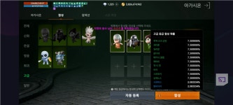 확률형 아이템 의존도 줄인 게임사들…엔씨만 제자리걸음