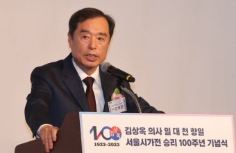 윤 대통령 측근 김병준, 전경련 '구원투수'로 재계와 가교역할