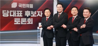 (TV 토론)'한동훈 총선 출마'에…황교안 제외한 3인방 전원 '찬성'